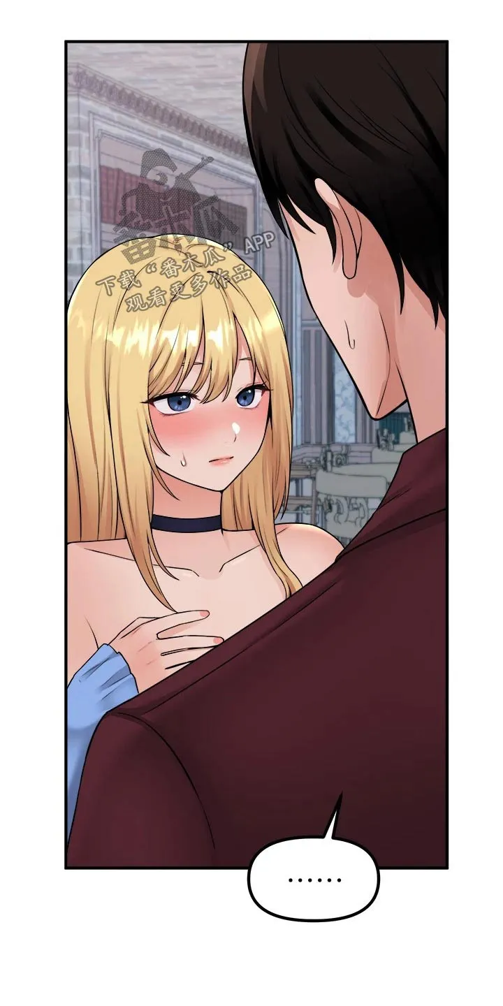 精灵妹抖漫画漫画,第81章：由我19图