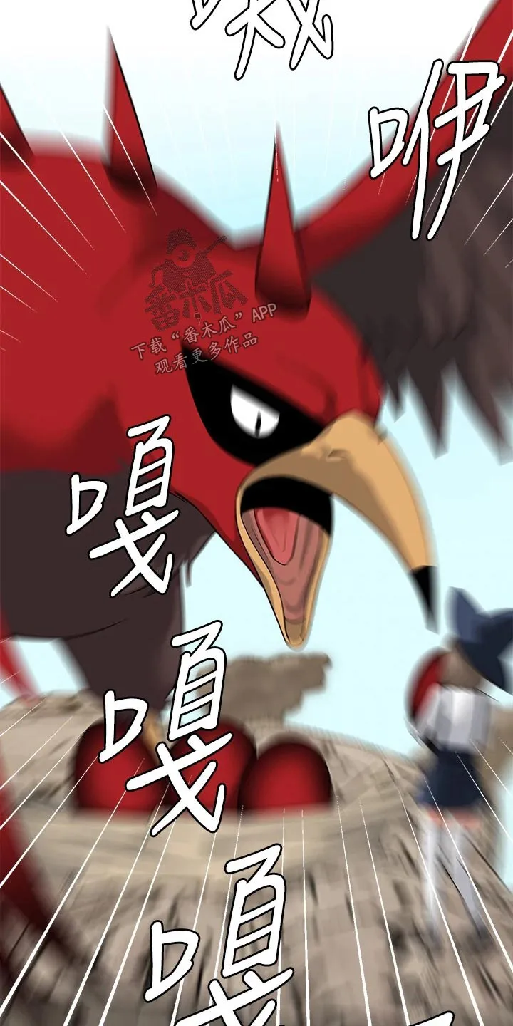 叶罗丽精灵漫画漫画,第37章：化身21图