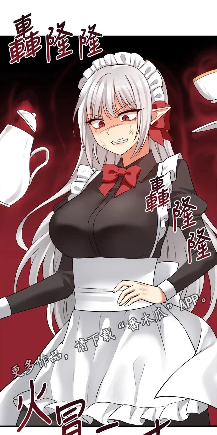 精灵妹抖漫画漫画,第41章：怒气28图