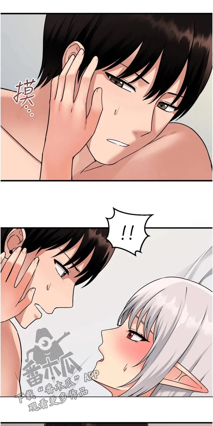 漫画精灵女孩漫画,第99章：叛乱12图
