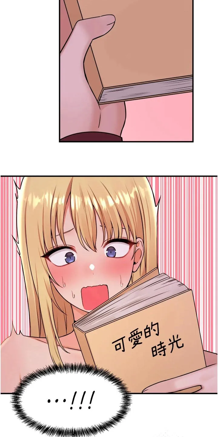叶罗丽精灵漫画漫画,第80章：书籍12图
