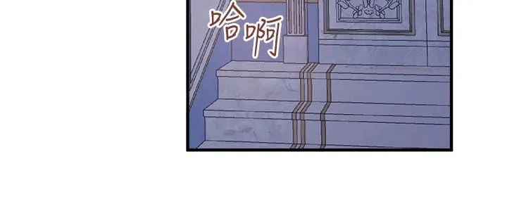 精灵妹抖漫画漫画,第71章：同样的方式14图
