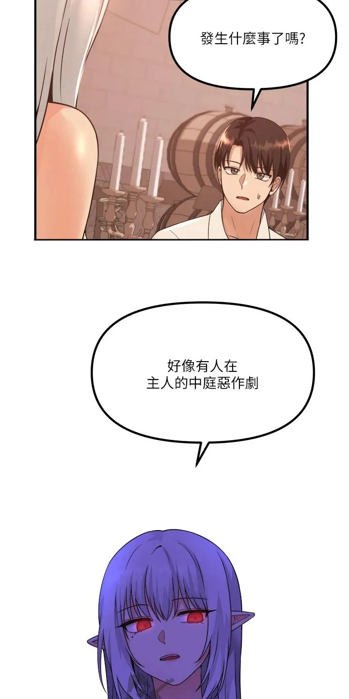 叶罗丽精灵漫画漫画,第53章：化险为夷5图