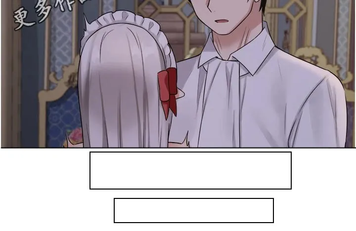 叶罗丽精灵漫画漫画,第45章：亲自动手21图