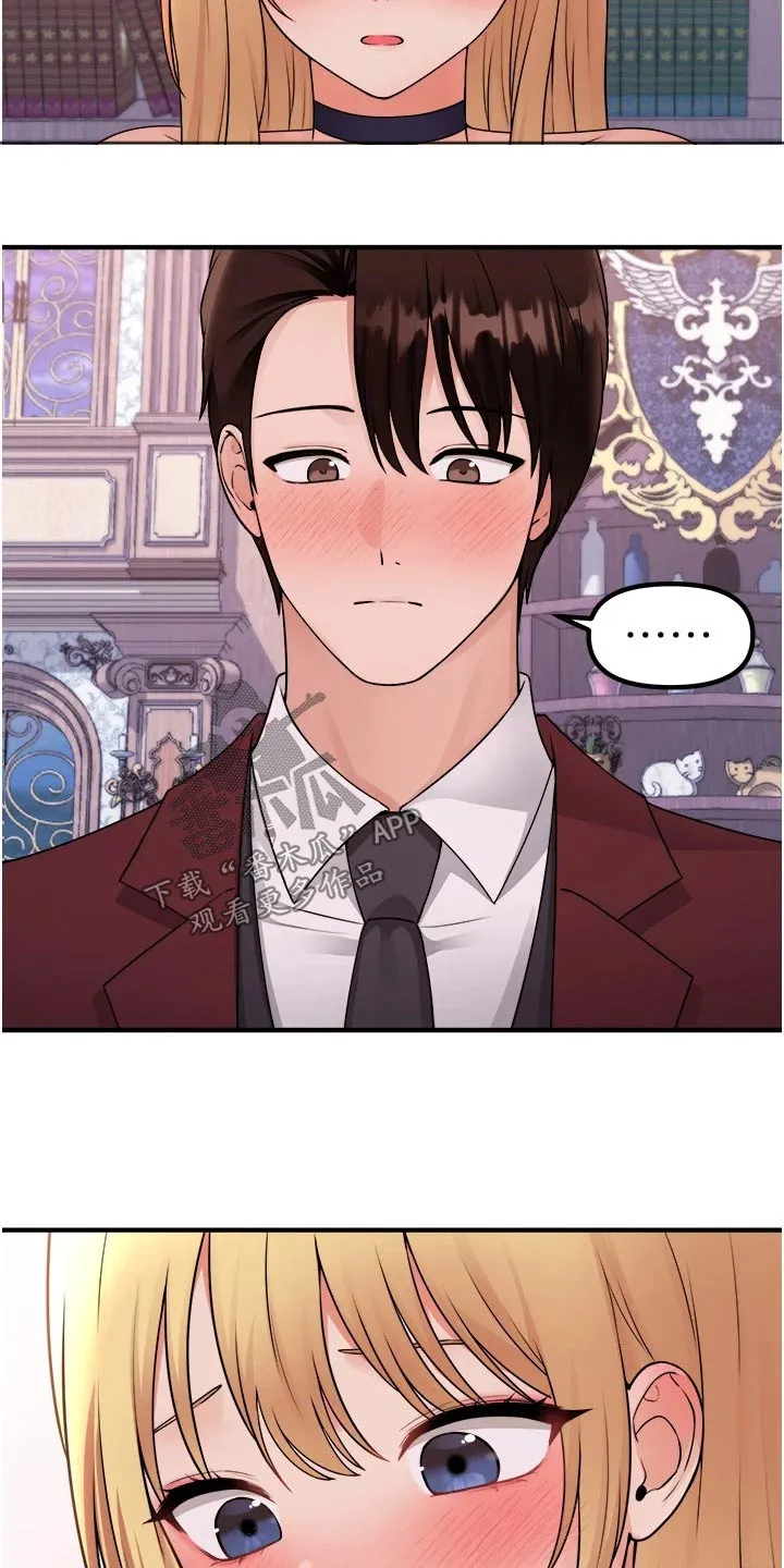 叶罗丽精灵漫画漫画,第82章：期待16图