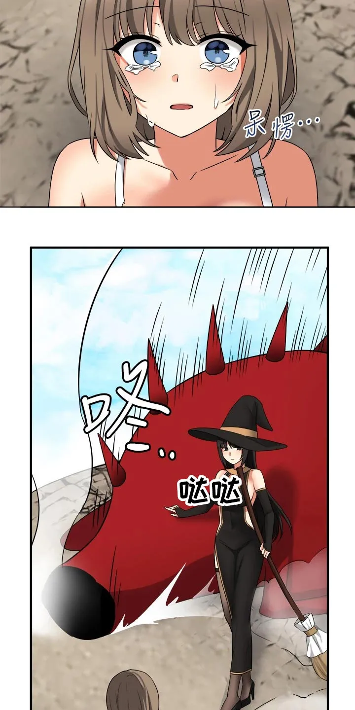 叶罗丽精灵漫画漫画,第37章：化身25图