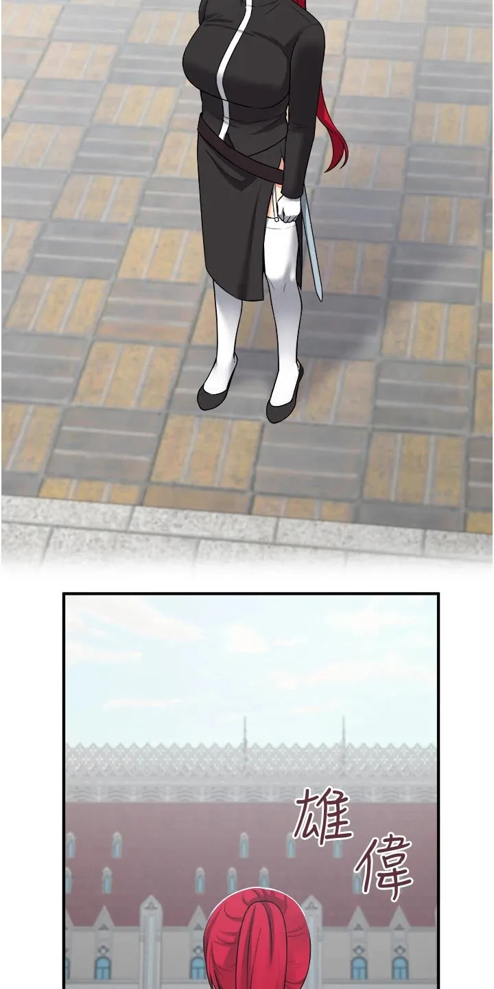 精灵妹抖漫画漫画,第55章：访问2图