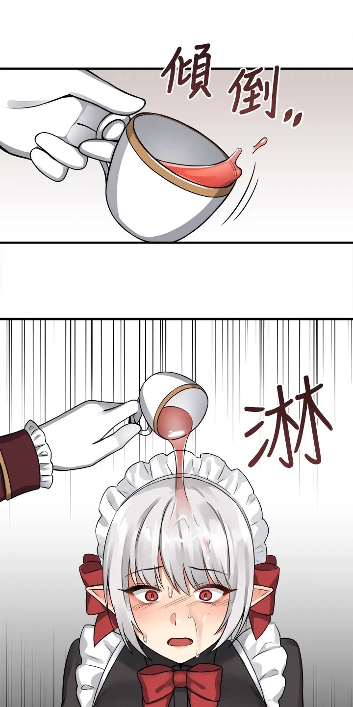 精灵妹抖漫画漫画,第19章：对待15图