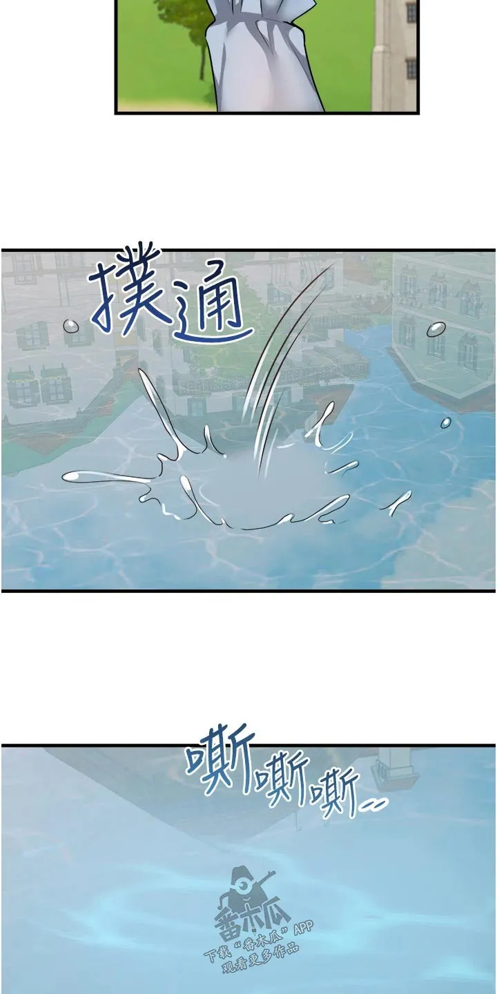 精灵动漫漫画,第105章：聊天24图
