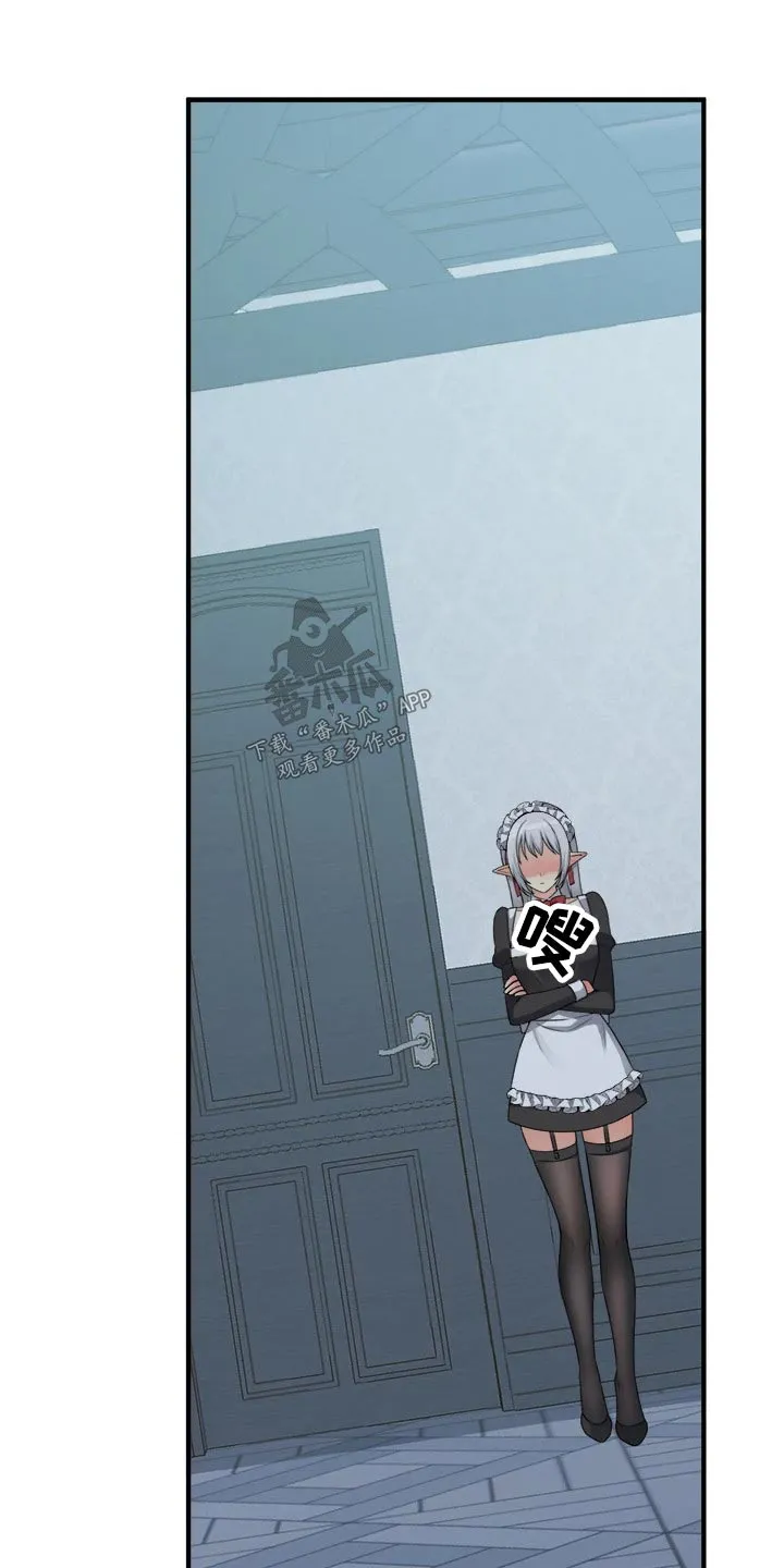精灵妹抖漫画漫画,第90章：帮你5图