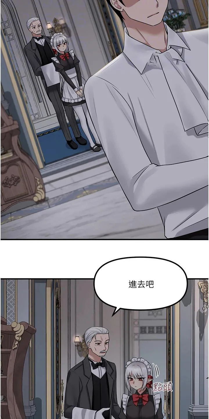 叶罗丽精灵漫画漫画,第45章：亲自动手4图
