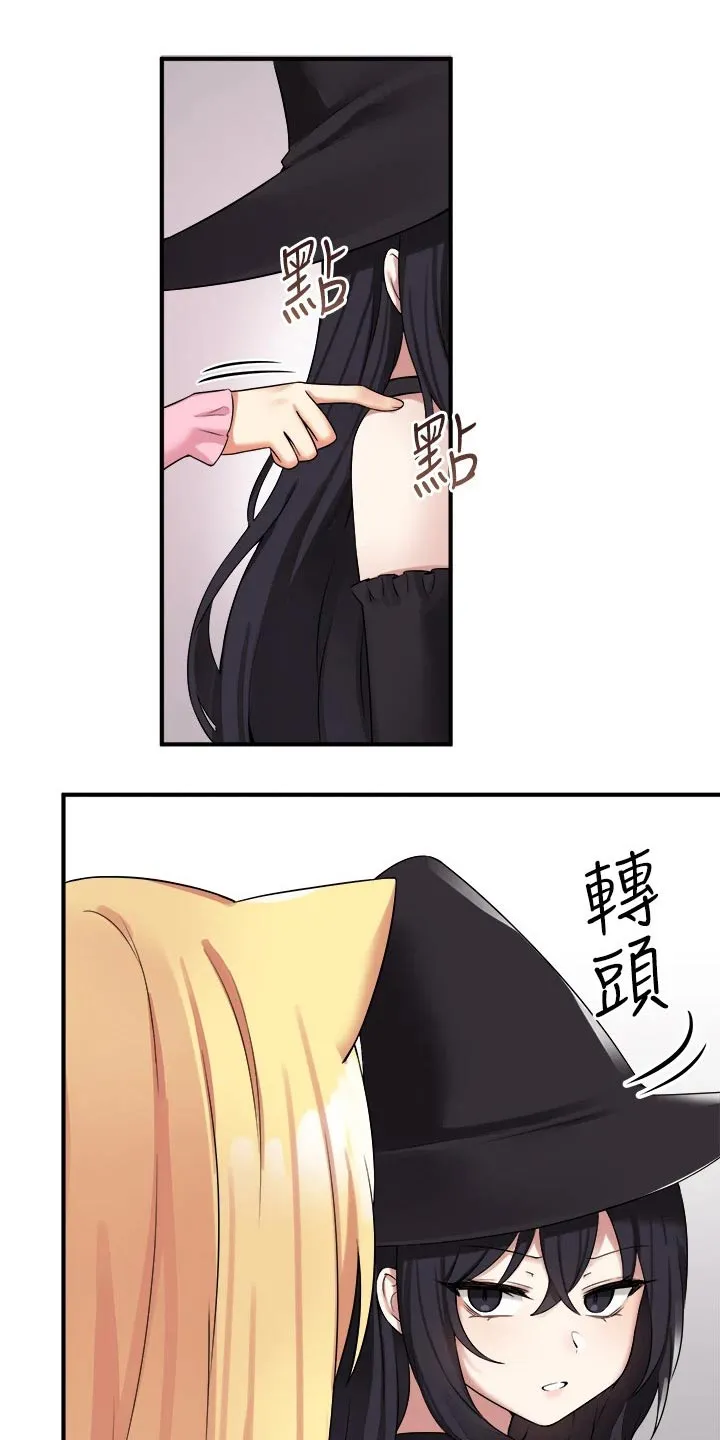 精灵妹抖漫画漫画,第35章：碰巧13图