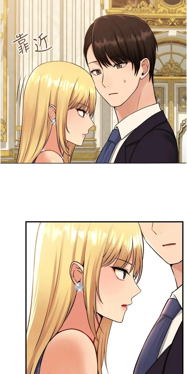 精灵妹抖漫画漫画,第67章：情报2图