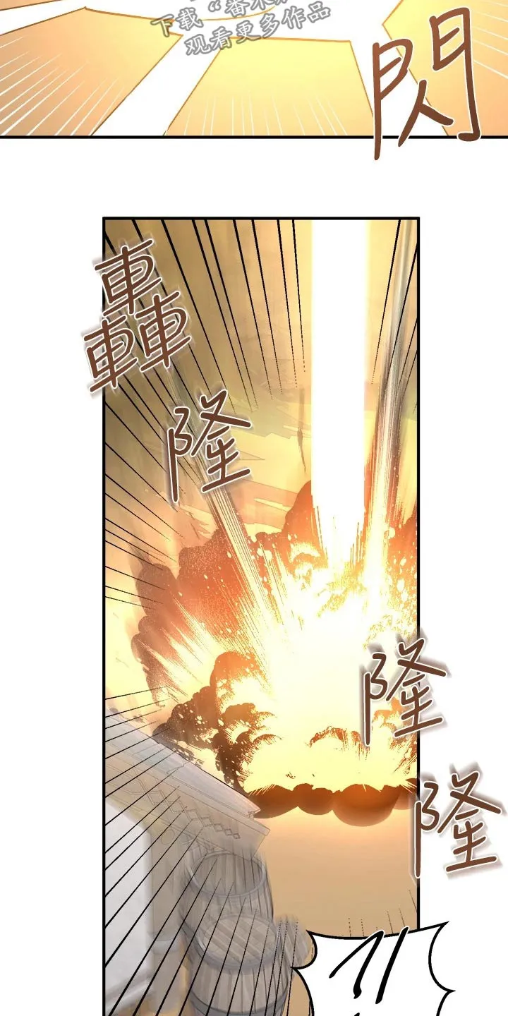 精灵妹抖漫画漫画,第50章：想方设法13图