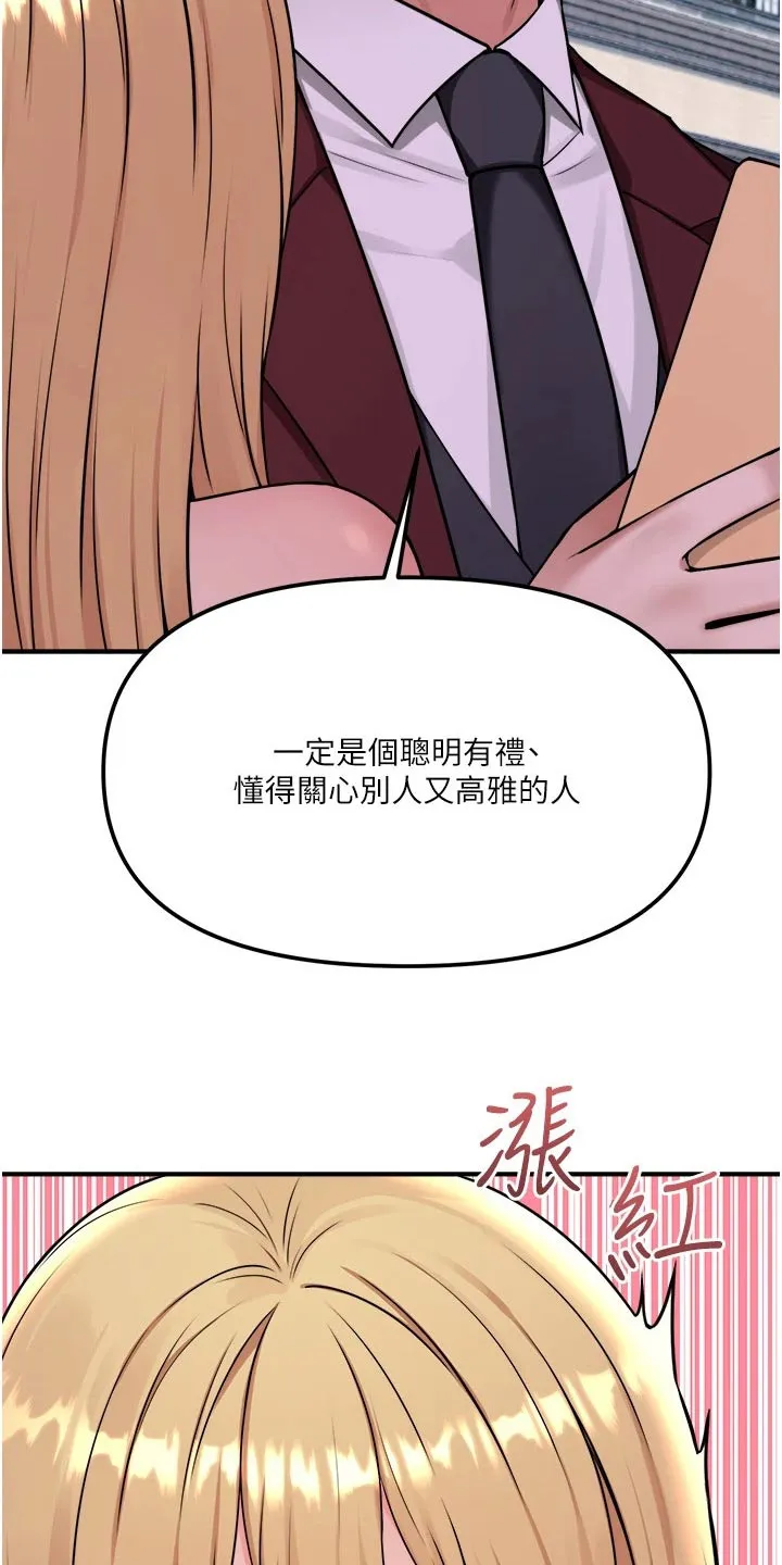 叶罗丽精灵漫画漫画,第80章：书籍20图