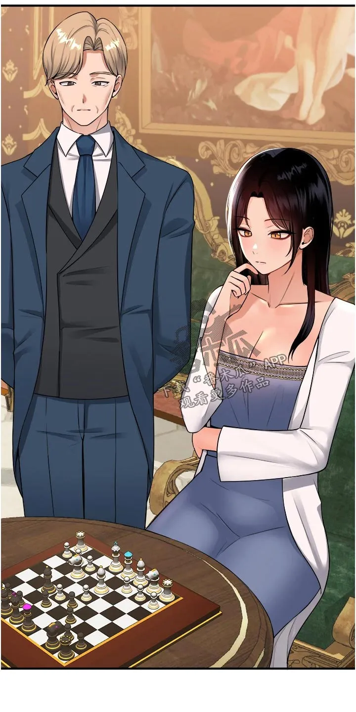 精灵妹抖漫画漫画,第88章：亲自12图