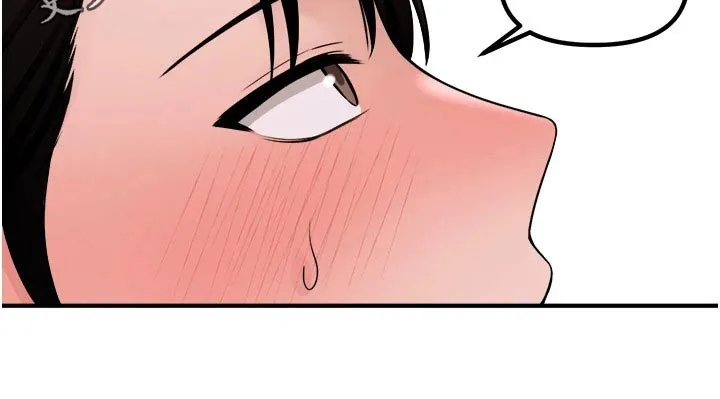 叶罗丽精灵漫画漫画,第82章：期待20图