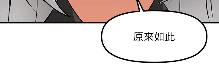 叶罗丽精灵漫画漫画,第29章：针对9图