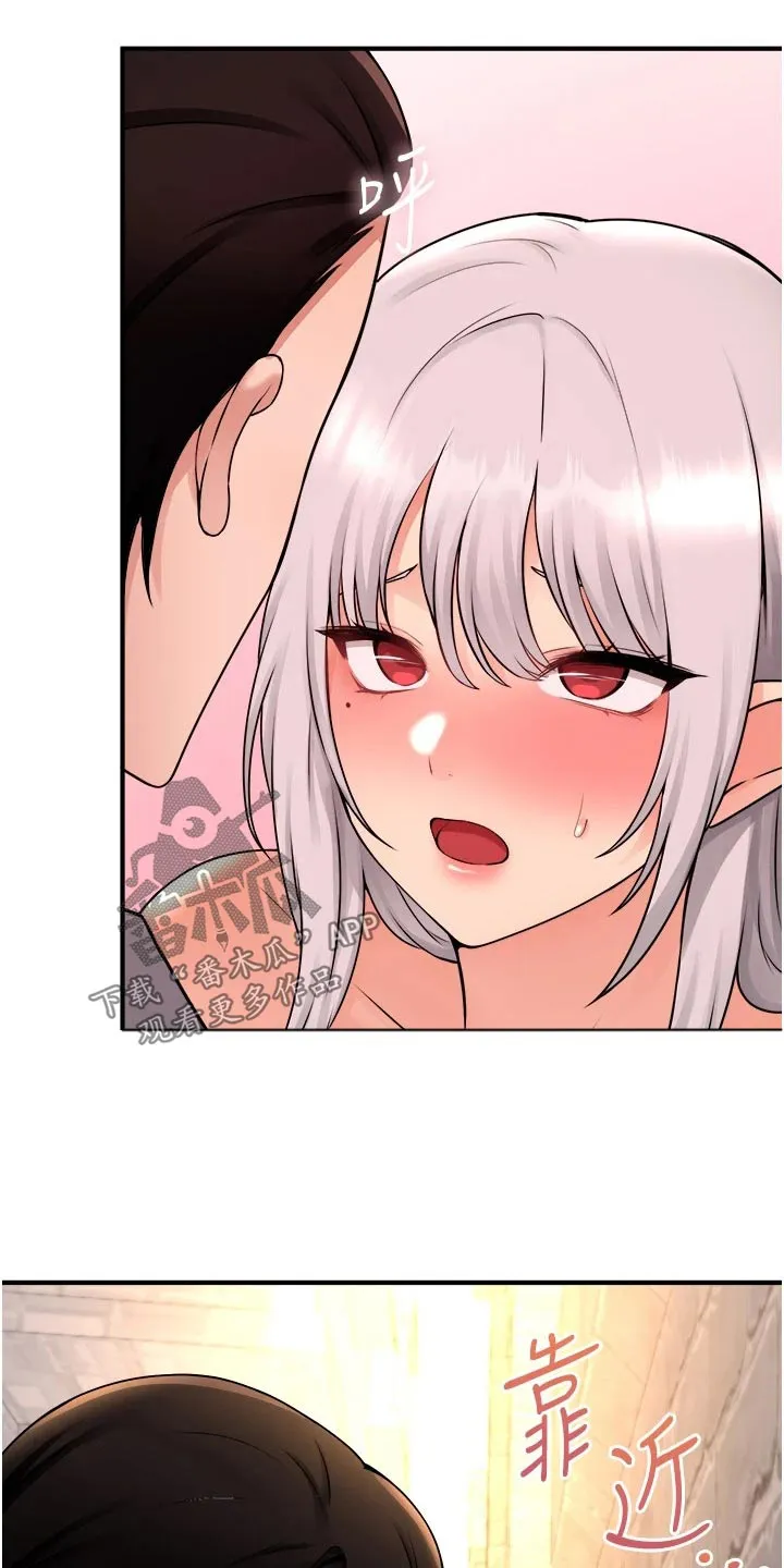 精灵妹妹漫画漫画,第75章：惩罚24图