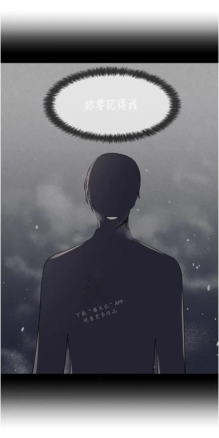 精灵妹抖漫画漫画,第98章：一样25图