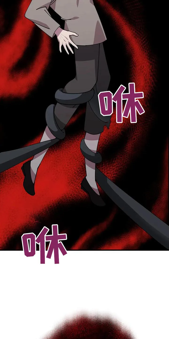传奇之旅漫画漫画,第173章：送你们3图