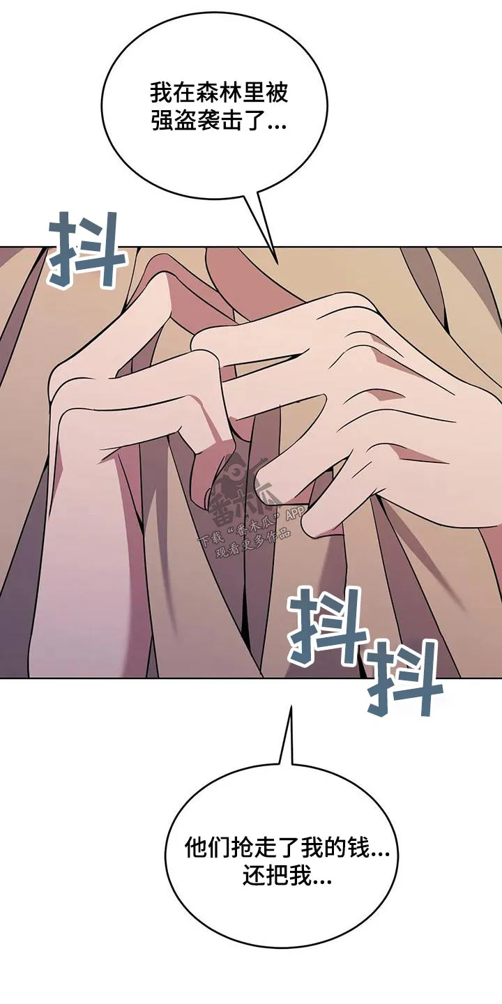 传奇之旅漫画漫画,第89章：强盗11图