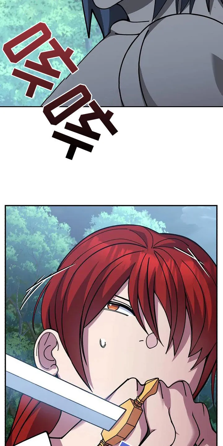 传奇漫画版漫画,第163章：引诱27图
