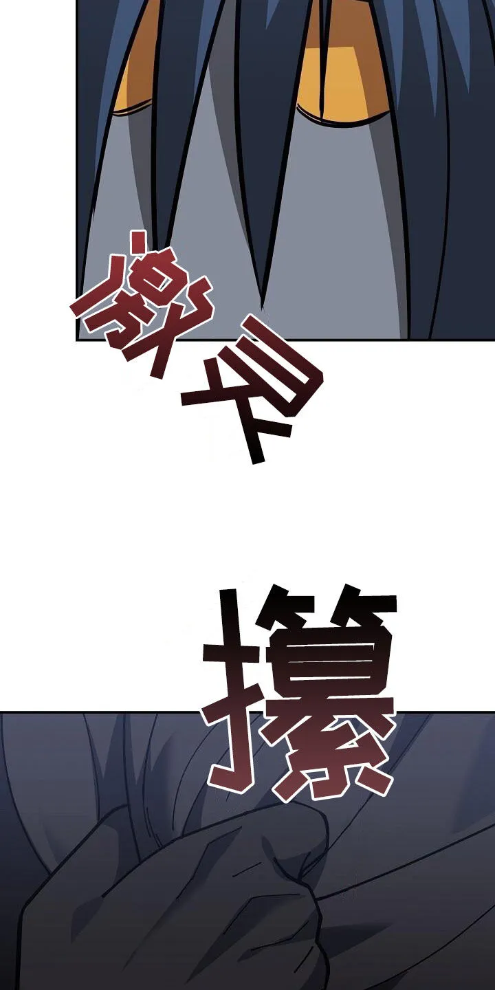 火线传奇4漫画漫画,第160章：要害3图