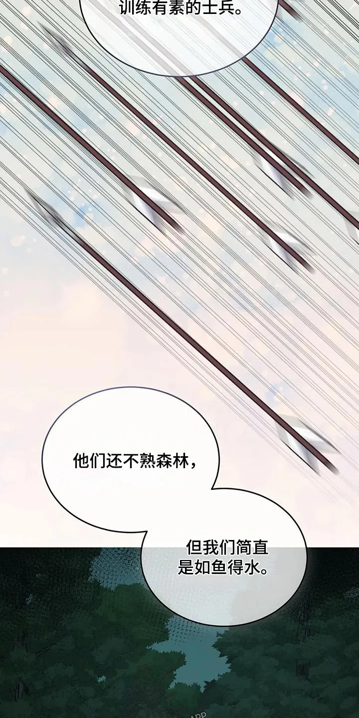 传奇漫画完整版漫画,第112章：不放弃13图