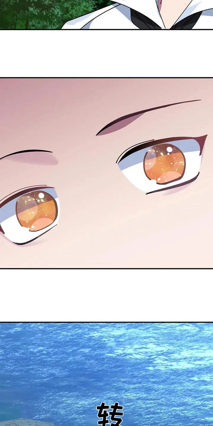 传奇之旅漫画漫画,第167章：安息吧24图