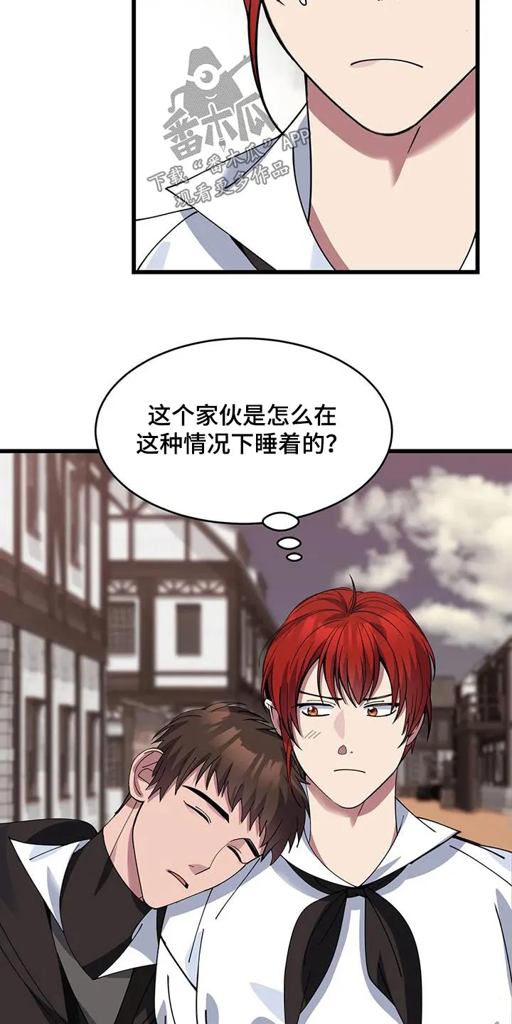 传奇之旅漫画漫画,第138章：着火18图