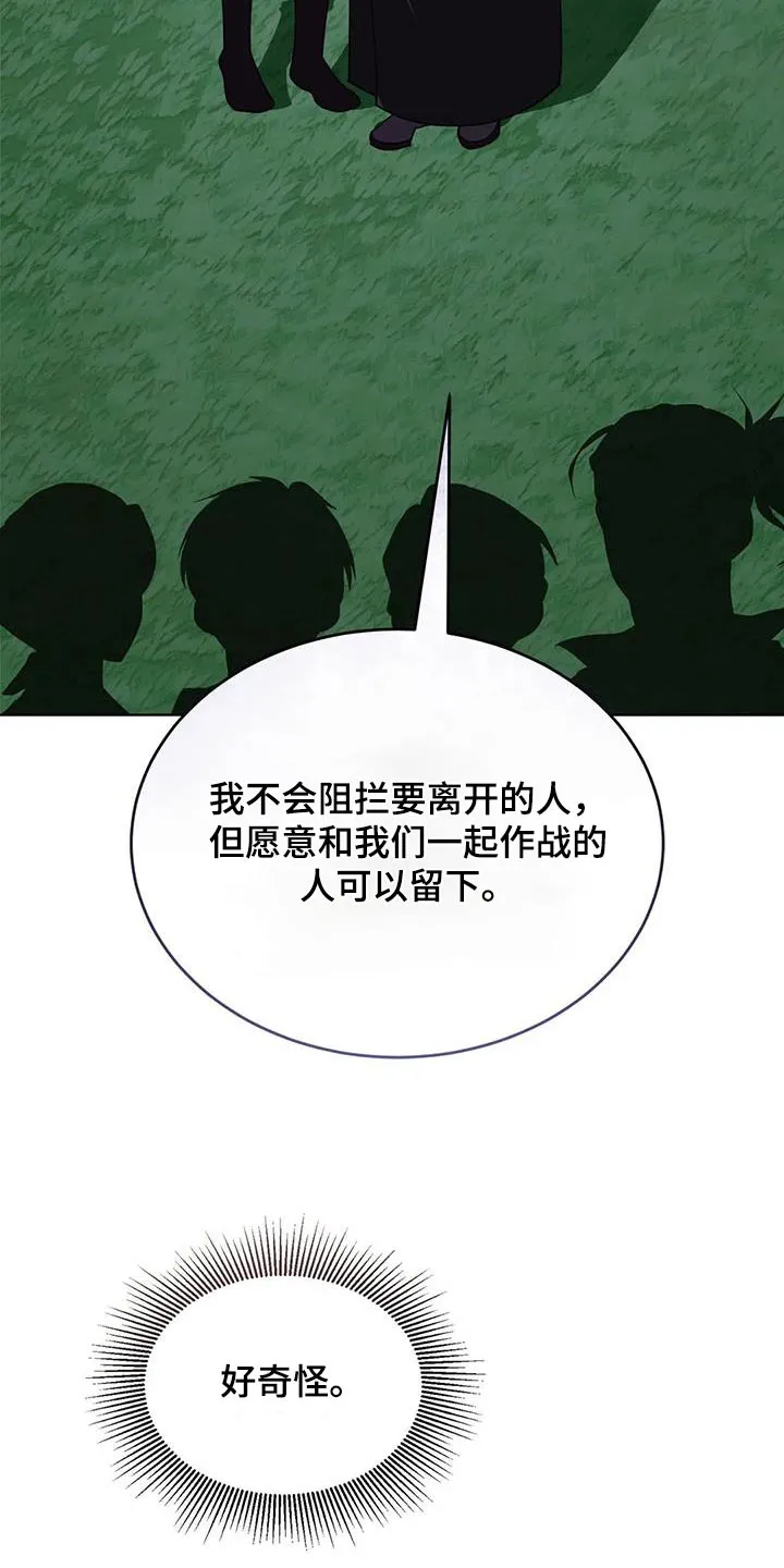 传奇漫画完整版漫画,第112章：不放弃17图