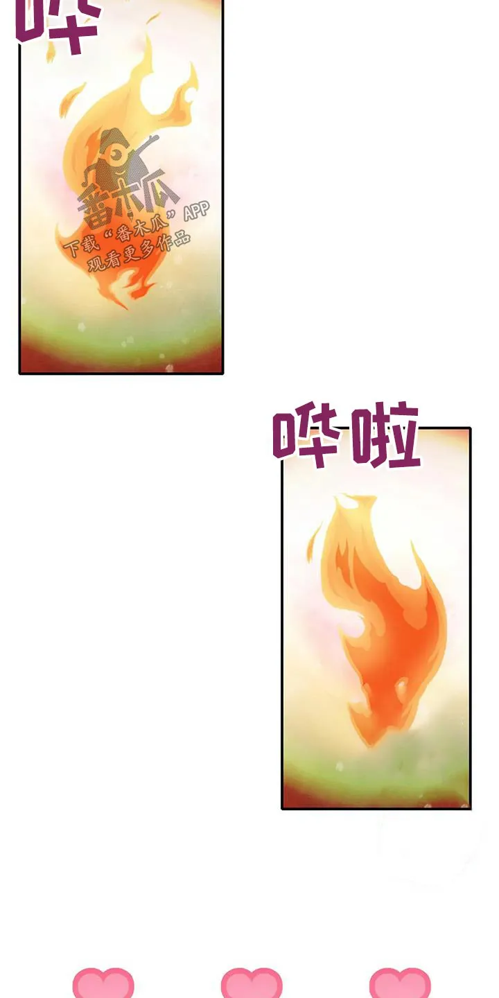 寒冬传奇漫画漫画,第145章：谢谢你18图