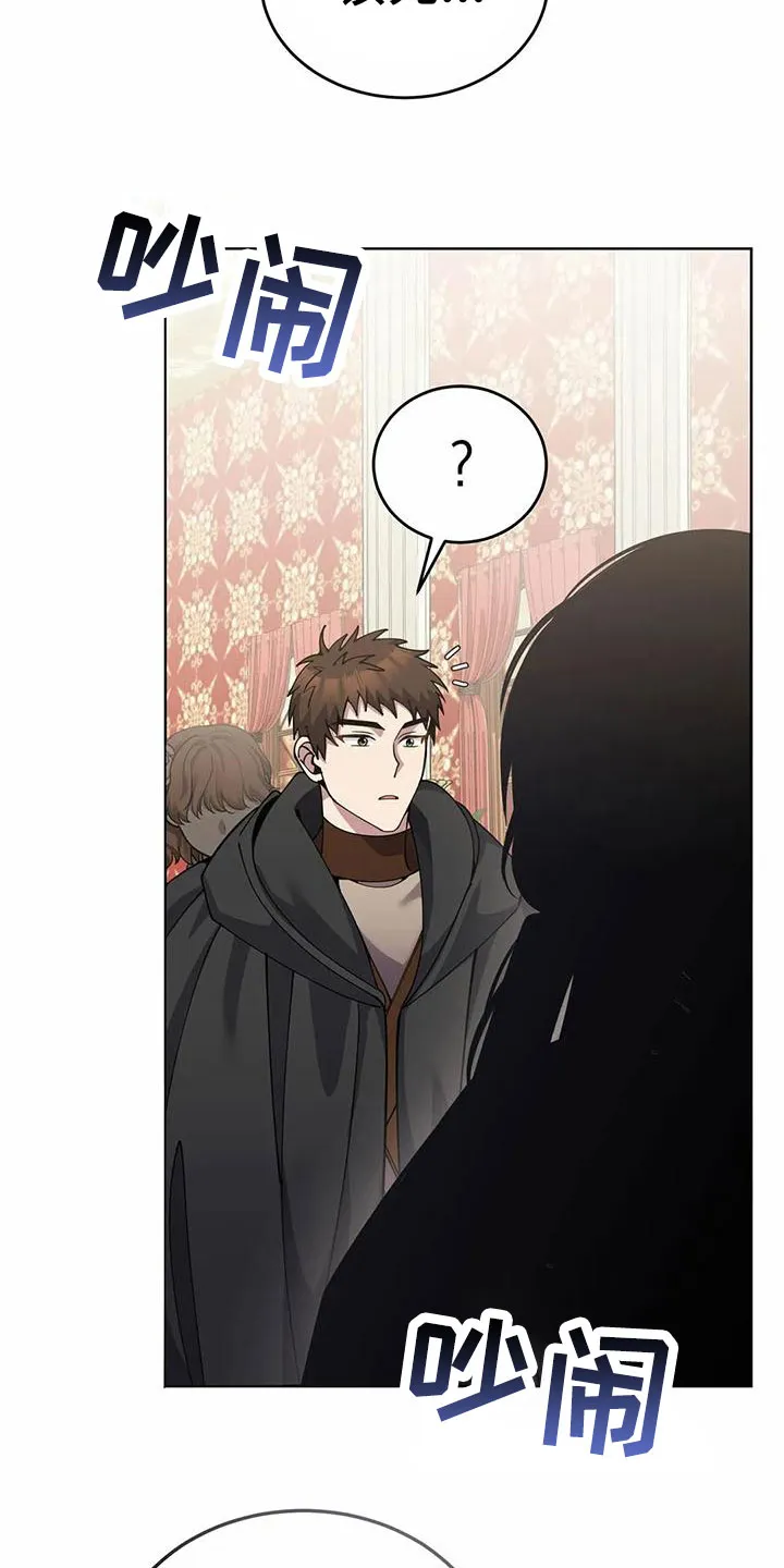 火线传奇漫画漫画,第73章：担忧14图