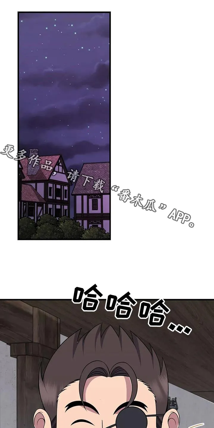 传奇之旅漫画漫画,第83章：南部1图