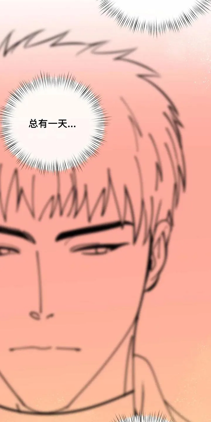 传奇之旅1.08漫画,第151章：说书人20图