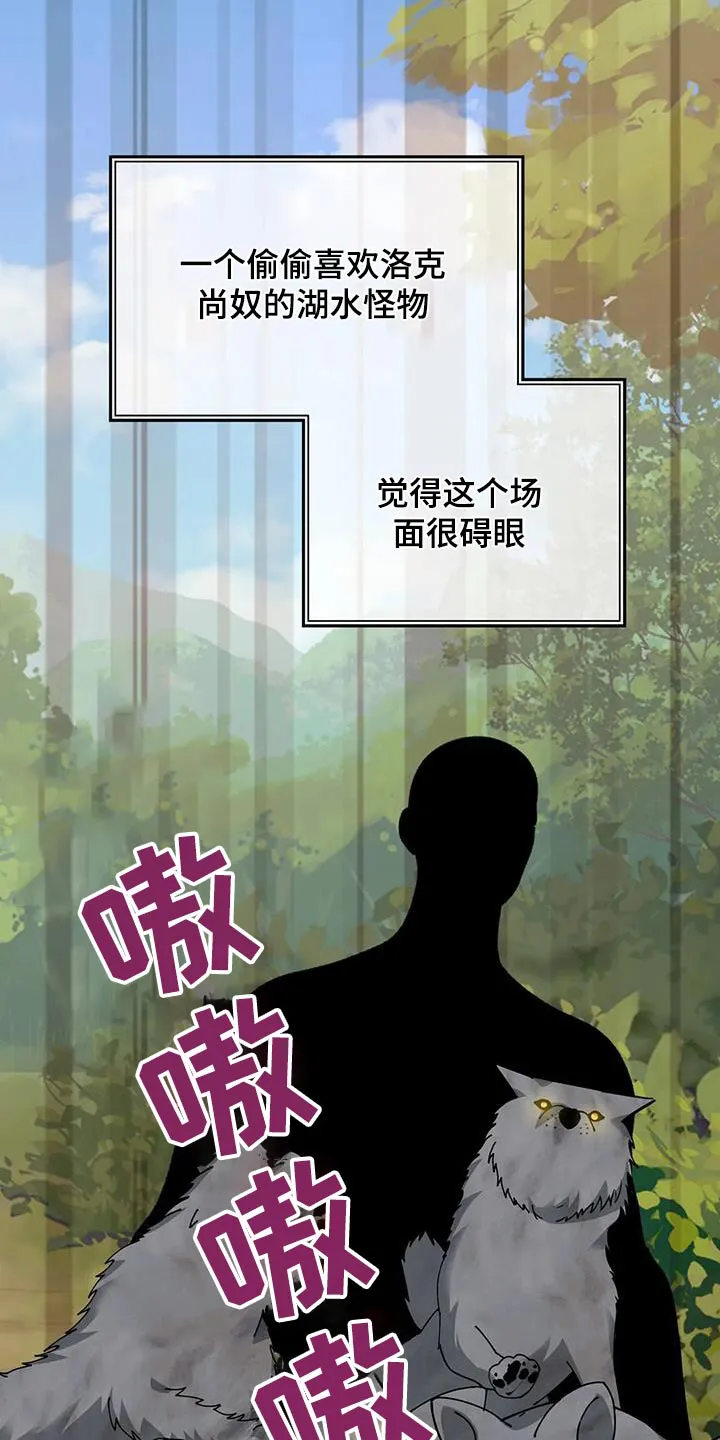 火线传奇漫画漫画,第167章：先走4图