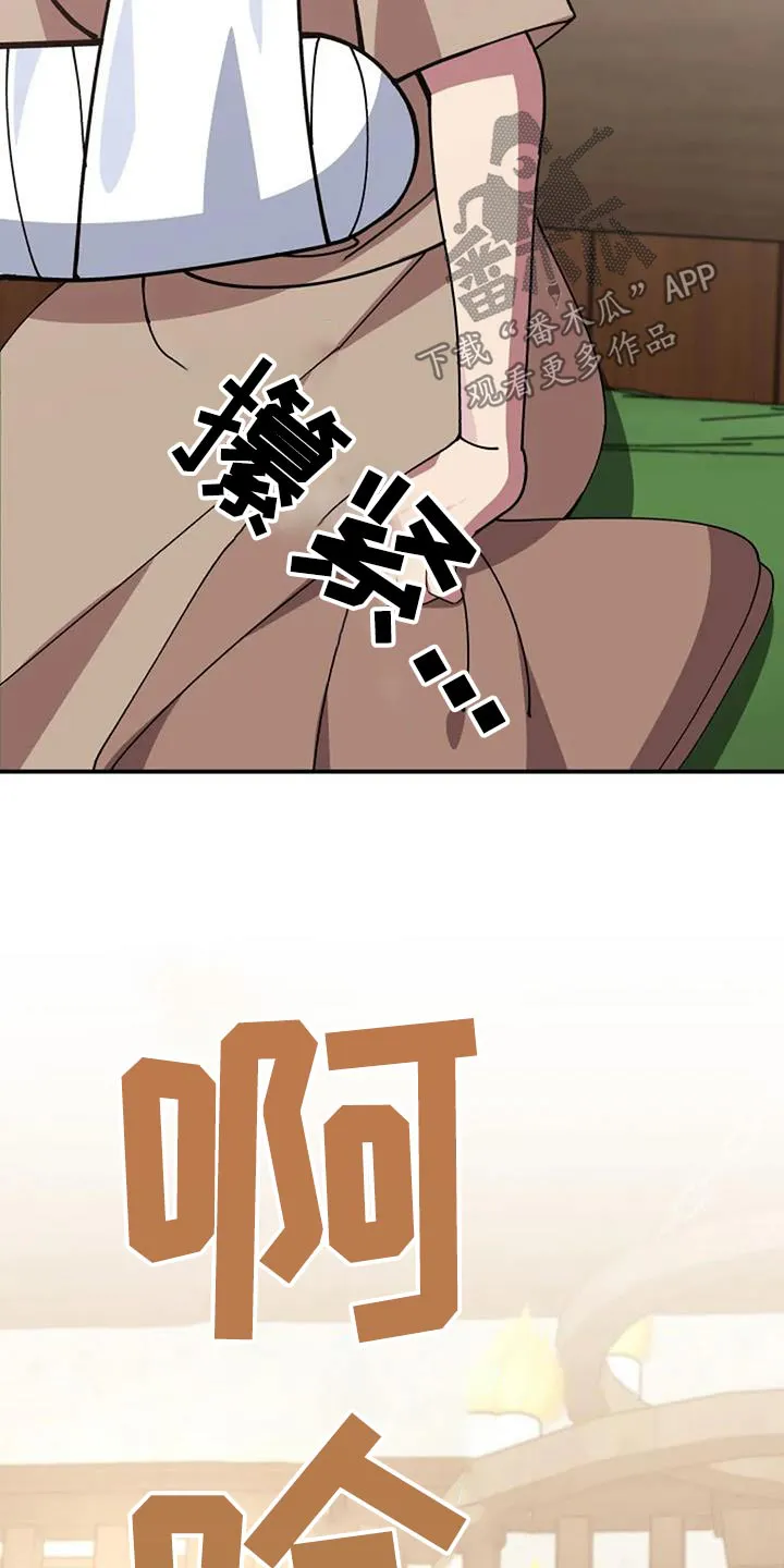 传奇之旅漫画漫画,第169章：活下来了17图