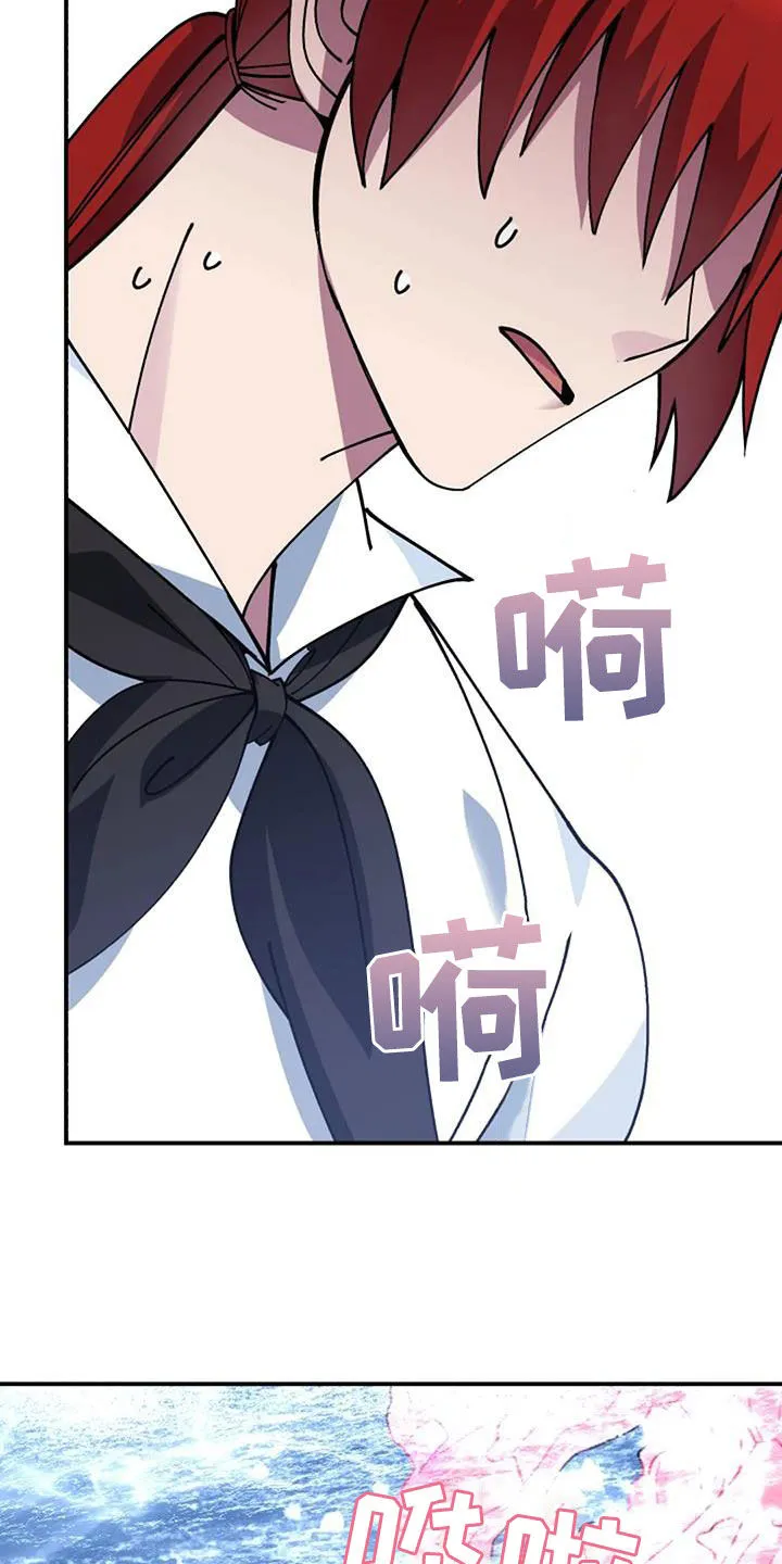 传奇之旅漫画漫画,第164章：解决27图