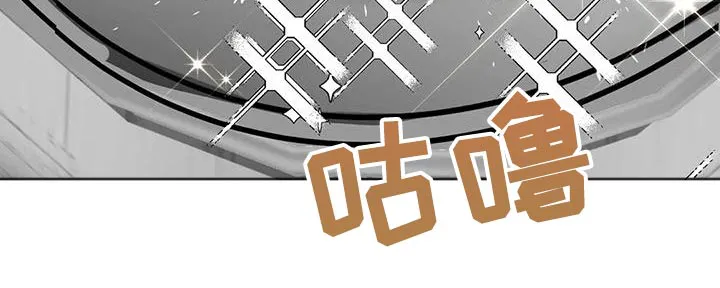 传奇之旅漫画漫画,第99章：我来做32图