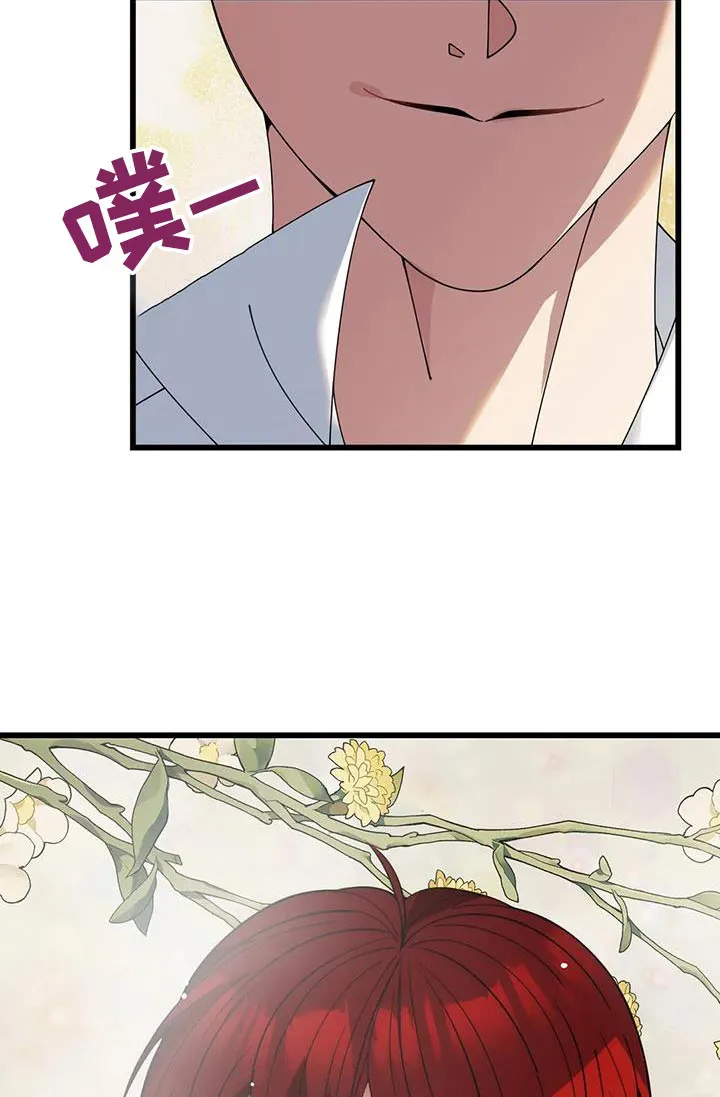 传奇之旅漫画漫画,第116章：不帮助24图