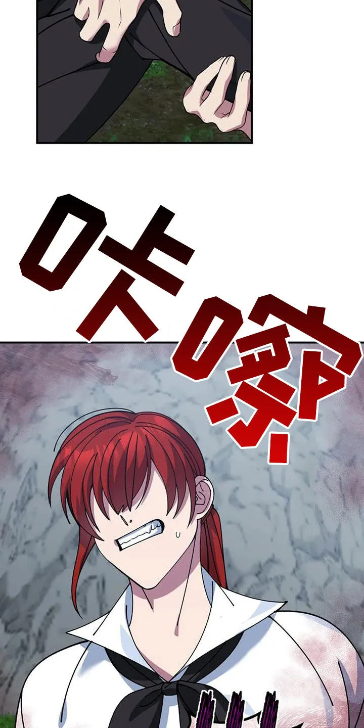 传奇之旅漫画漫画,第161章：可能会死12图