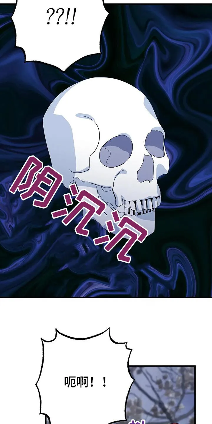 传奇之旅漫画漫画,第152章：湖水8图