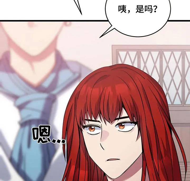 科拉传奇漫画漫画,第124章：剪发11图