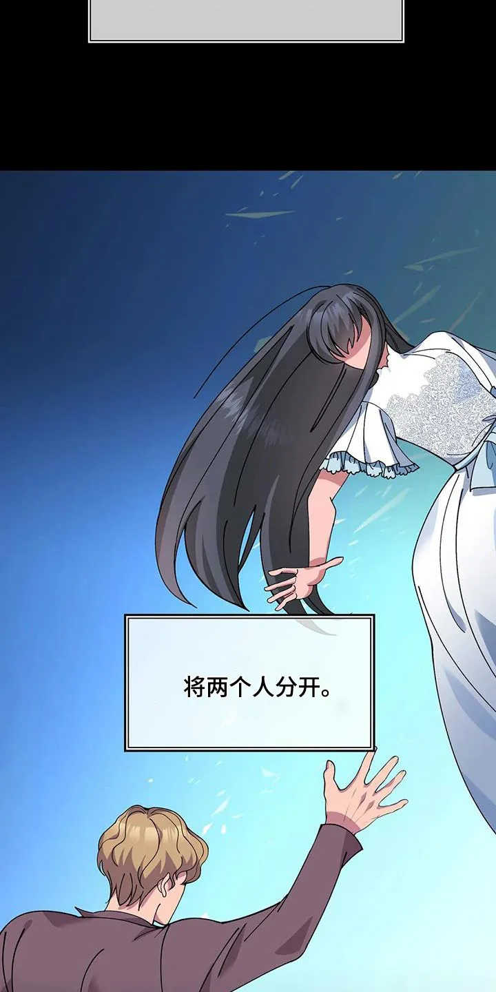 火线传奇漫画漫画,第167章：先走7图