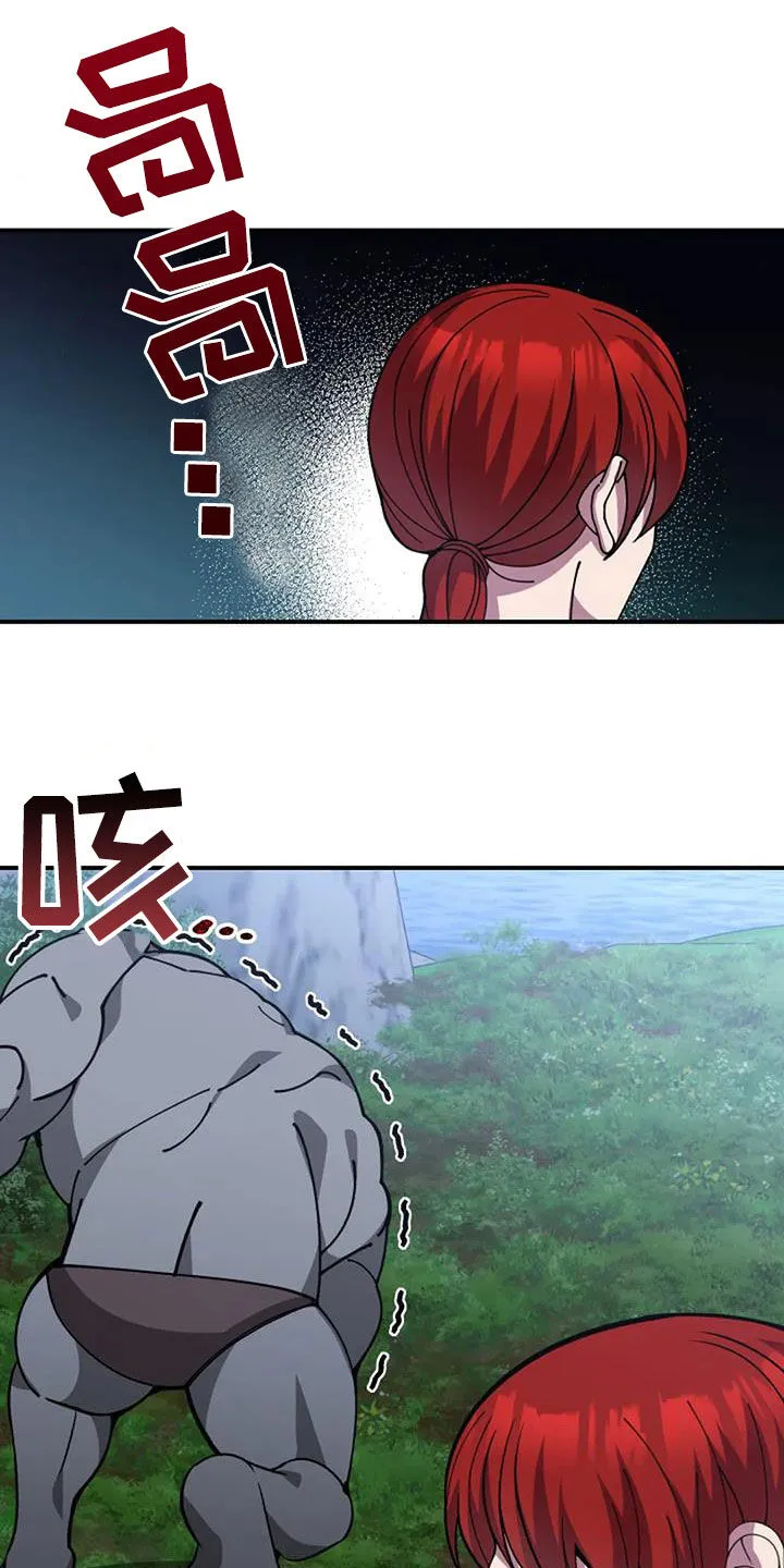 传奇漫画版漫画,第163章：引诱10图