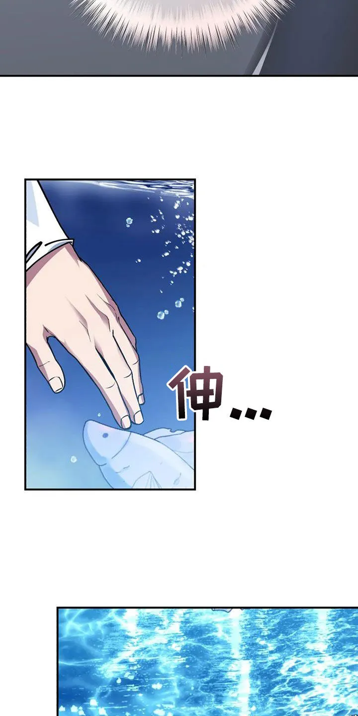 传奇之旅漫画漫画,第164章：解决29图