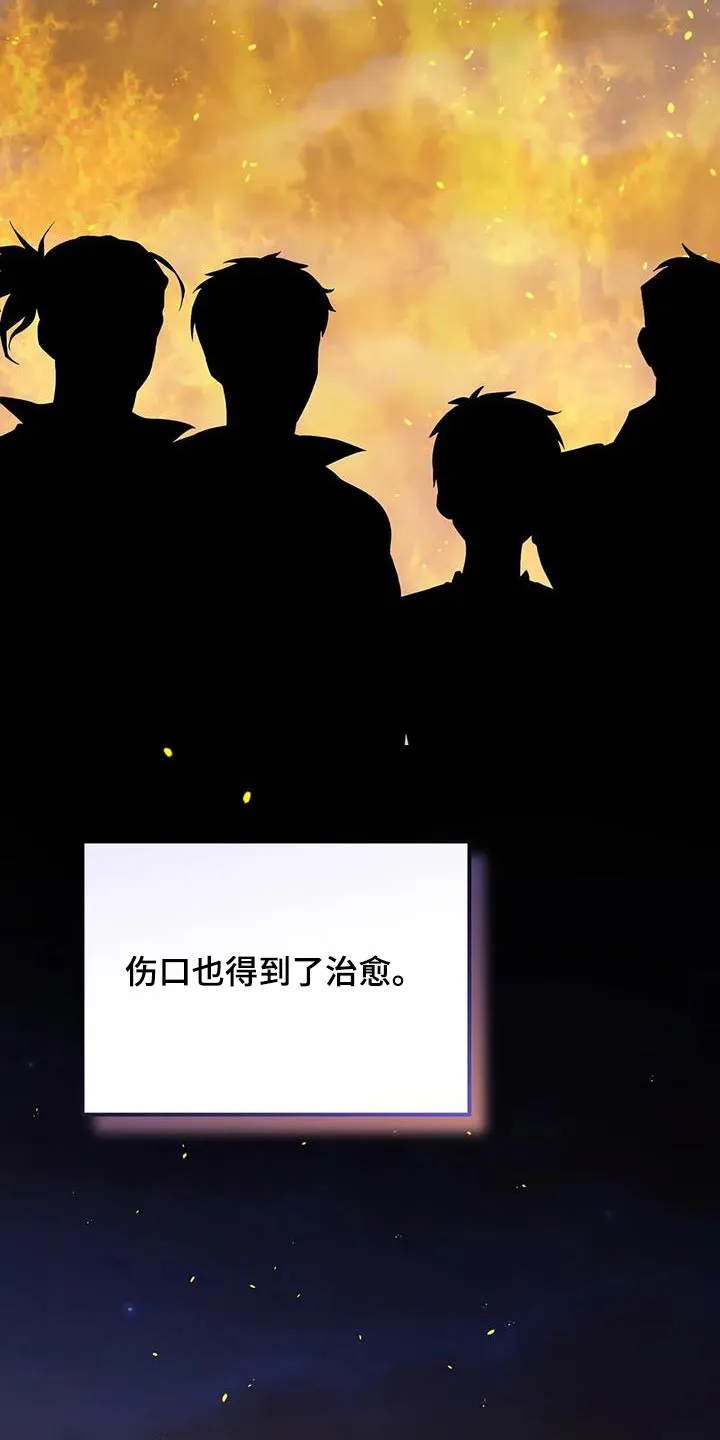 传奇之旅漫画漫画,第116章：不帮助32图