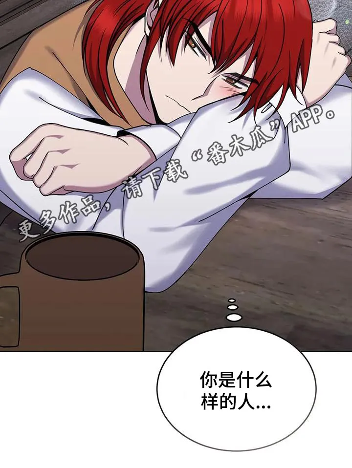 传奇之旅漫画漫画,第85章：靠着26图