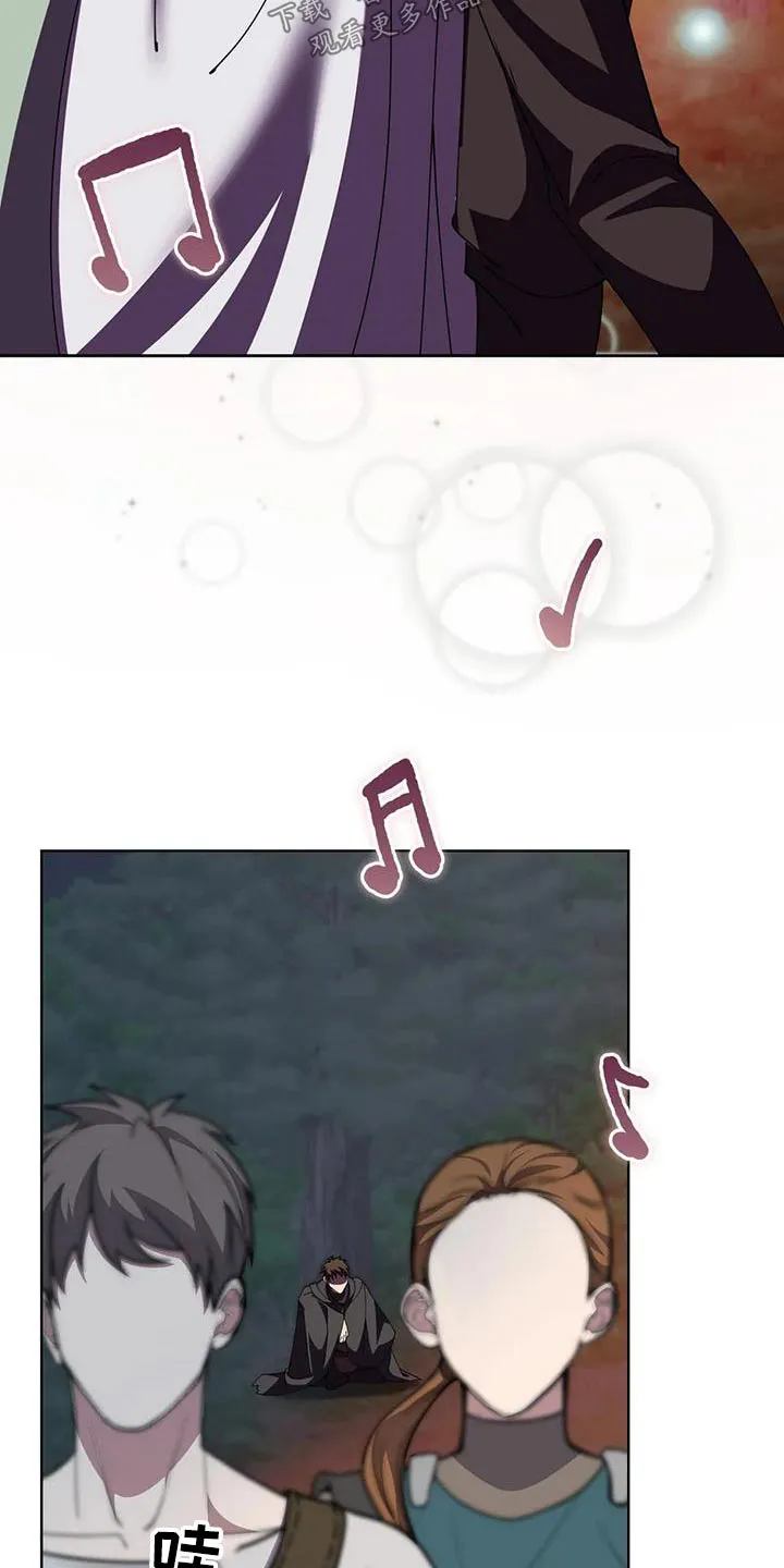 传奇之旅 贴吧漫画,第105章：跳舞22图